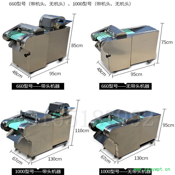 烟草叶切丝机 人参 鹿茸切片机图4