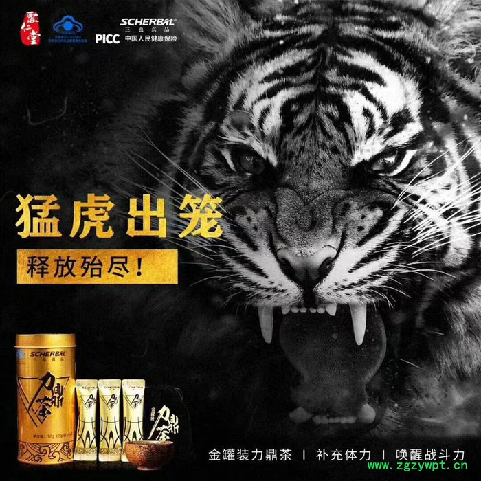 三也真品力鼎茶正装肽猛套餐官网金罐淫羊藿男性性肾精茶腰酸肾亏阳痿保健品鹿茸大补 肾茶男人茶持久图5