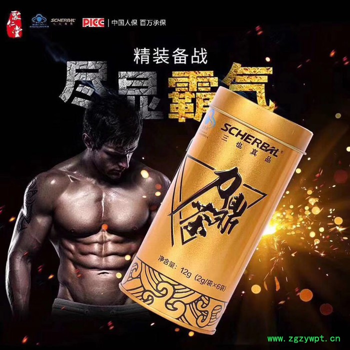 三也真品力鼎茶正装肽猛套餐官网金罐淫羊藿男性性肾精茶腰酸肾亏阳痿保健品鹿茸大补 肾茶男人茶持久图8