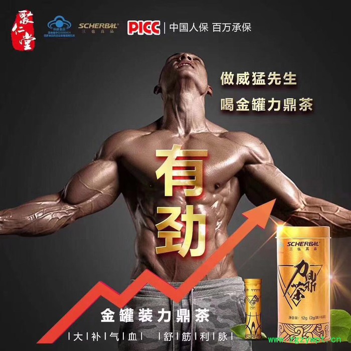 三也真品力鼎茶正装肽猛套餐官网金罐淫羊藿男性性肾精茶腰酸肾亏阳痿保健品鹿茸大补 肾茶男人茶持久图3