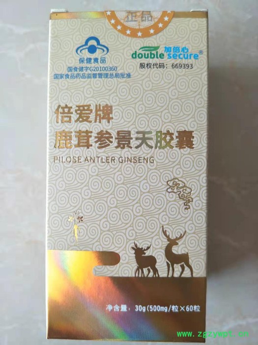 倍爱牌鹿茸参景天胶囊图3