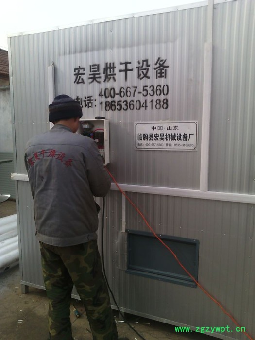 宏昊HH-200独脚仙茅烘干机蓬蓬草肉苁蓉烘干箱 海风藤烘干设备青翘烘干旗参鹿茸烘干机 葱白杜仲烘干箱 半夏笋丝烘干设备图3