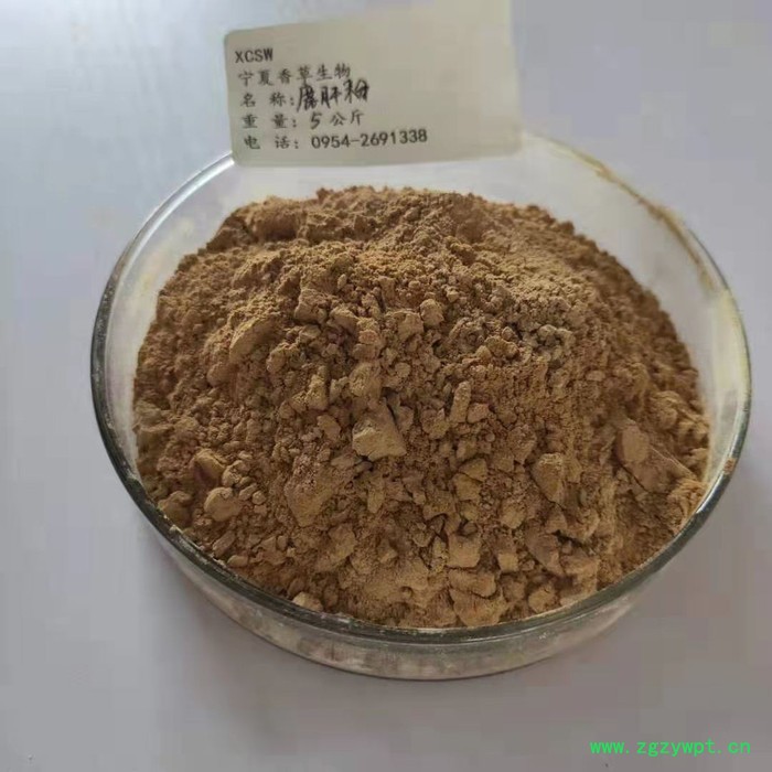 鹿血粉  香草生物供应鹿茸血粉 鹿心血粉 鹿血提取物浓缩粉图2