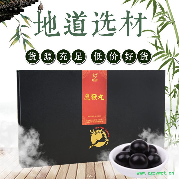 永效 男性鹿鞭丸鹿鞭尾膏250g 定制参茸鹿茸鹿鞭片礼盒装送礼产地牡蛎片枸杞鹿乡鹿场纯度图5