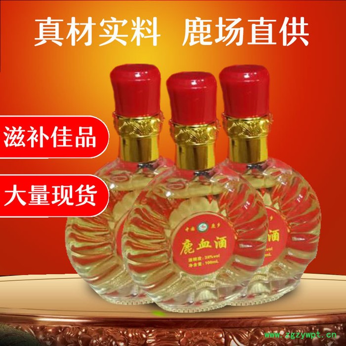 鹿茸血酒100ML/瓶新鲜包装礼盒定制送礼滋补佳品产地吉林长白山双阳鹿乡包装独立瓶装男性男用鹿鞭膏液体海参枸杞蛤蚧粮食图2