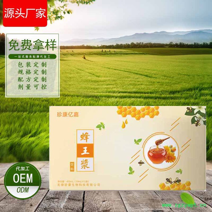 蜂王浆口服液 黄精牡蛎鹿茸片oem 玛卡牡蛎含片 片剂贴牌代加工 压片糖果oem图4