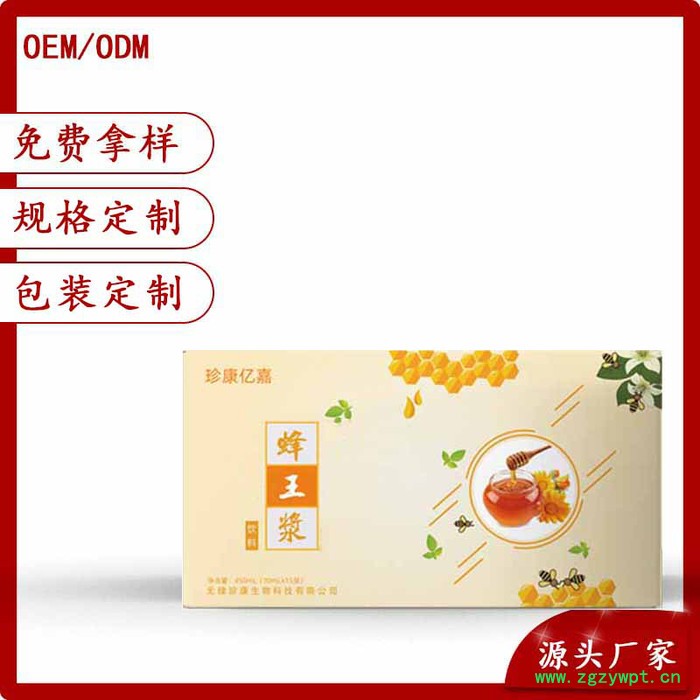 蜂王浆口服液 黄精牡蛎鹿茸片oem 玛卡牡蛎含片 片剂贴牌代加工 压片糖果oem图3