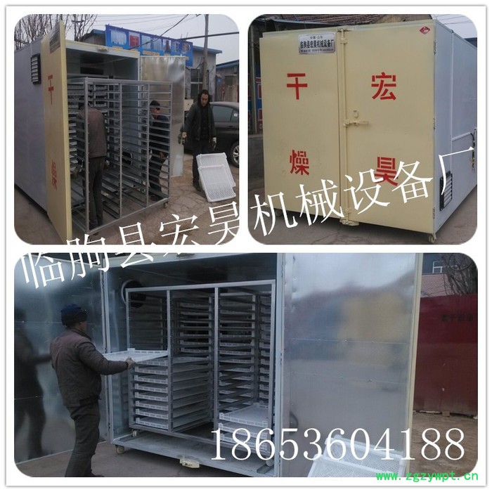 宏昊HH-60供应 黄粉虫烘干机 水蛭蝇蛆烘干箱 蜈蚣蚯蚓烘干设备蚂蟥干燥箱图6