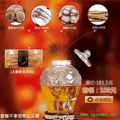 人参鹿鞭鹿茸礼盒鹿鞭鹿茸鹿鞭鹿鞭片天然**图3