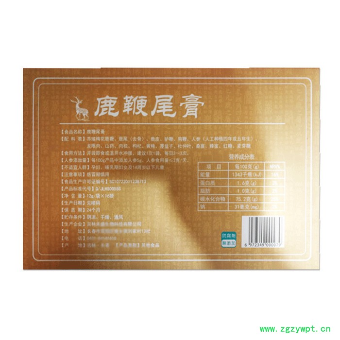 滋补男性鹿鞭尾膏女性膏滋鞭片滋补温补产地货源鹿茸酒老年人产品传统散装单袋的鹿鞭膏男用蜂蜜枸杞吉林鹿茸片吉林长白山双阳鹿乡图2