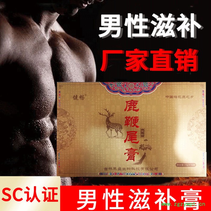 滋补男性鹿鞭尾膏女性膏滋鞭片滋补温补产地货源鹿茸酒老年人产品传统散装单袋的鹿鞭膏男用蜂蜜枸杞吉林鹿茸片吉林长白山双阳鹿乡图5