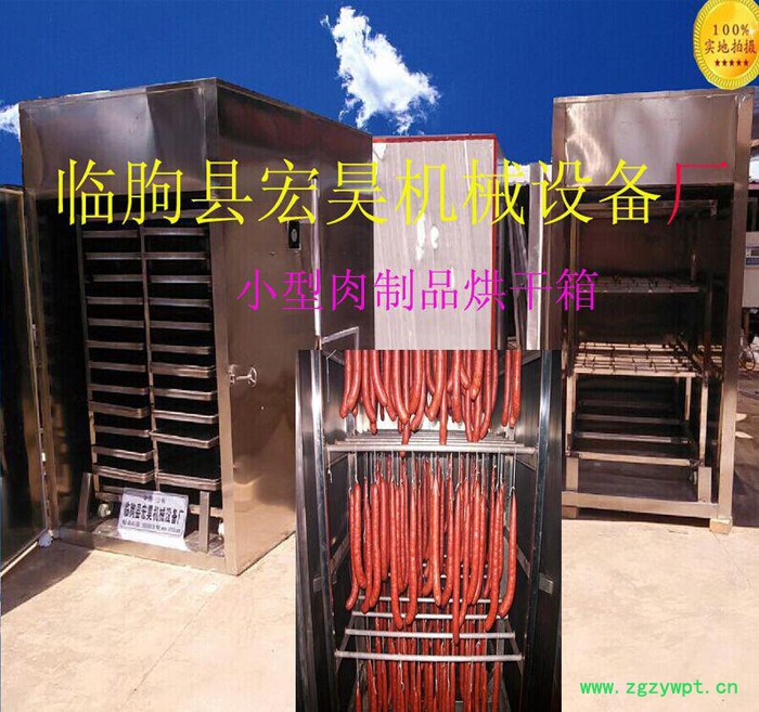 **烘干机水蛭干燥箱 春蚕烘干设备 蚕蛹烘干机 蚕丝被烘干箱 **图3