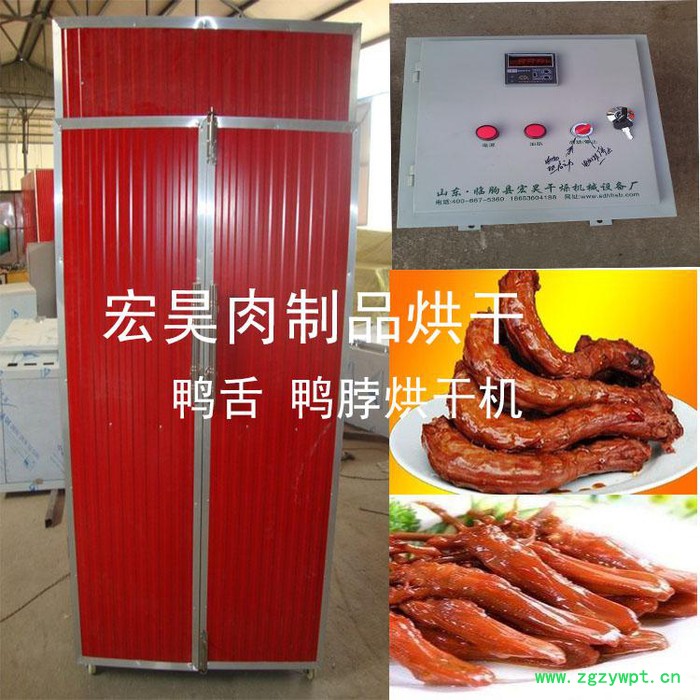 **烘干机水蛭干燥箱 春蚕烘干设备 蚕蛹烘干机 蚕丝被烘干箱 **图5