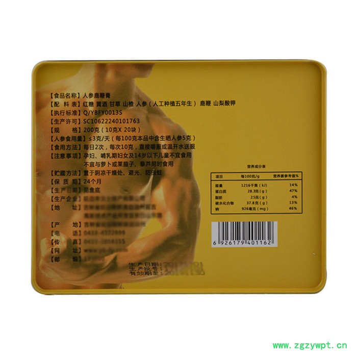 人参鹿鞭膏（200克/盒）干头茬整根粉鹿鹿茸血冻干粉男性滋补吉林长白山产地定制款保健品鹿鞭膏土特产男性用品鹿鞭片送礼人参图5