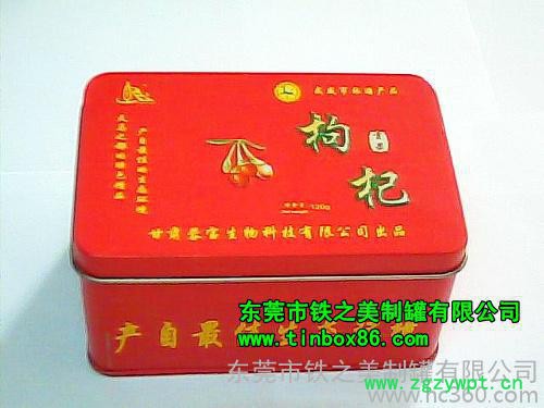 供应铁之美保健食品铁盒，鹿茸铁盒图3