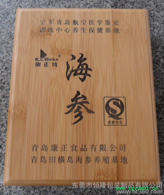 供应冬虫夏草礼品HL6竹盒 海参竹盒 鹿茸片包装竹盒 石斛竹盒图2