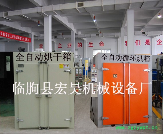 独脚仙茅烘干机 蓬蓬草肉苁蓉烘干箱 海风藤烘干设备价格 青翘烘干无硫 花旗参鹿茸烘干机 葱白杜仲烘干箱 半夏笋丝烘干设备图4