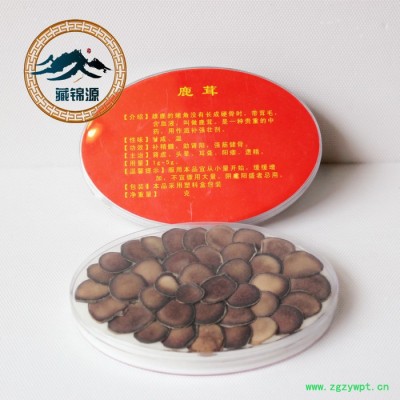 藏锦源 西藏林芝**茸血片 切片礼品装 秋季滋补圣品
