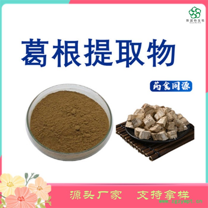 天冬提取物 浓缩 天冬粉 随货带检测报告图2