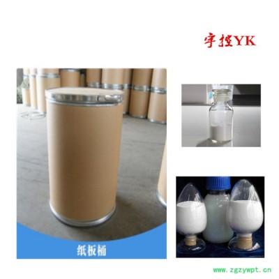 宇控食品级 天冬酰胺 天冬酰胺批发价