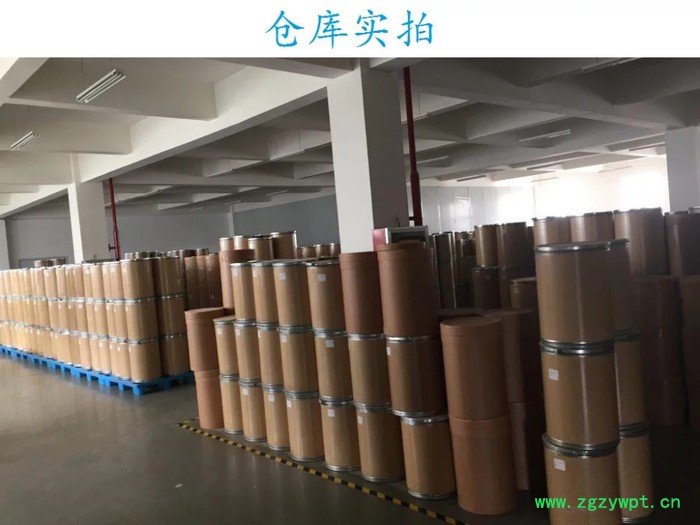 食品级 L-天冬酰胺 L-天冬酰胺生产厂家 L-天冬酰胺**图5