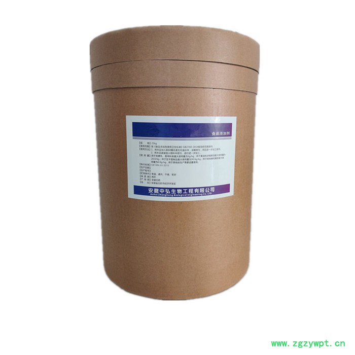 食品级 L-天冬酰胺 L-天冬酰胺生产厂家 L-天冬酰胺**