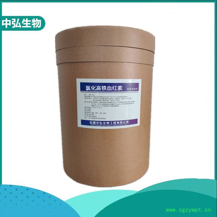 食品级 L-天冬酰胺 L-天冬酰胺生产厂家 L-天冬酰胺**图2