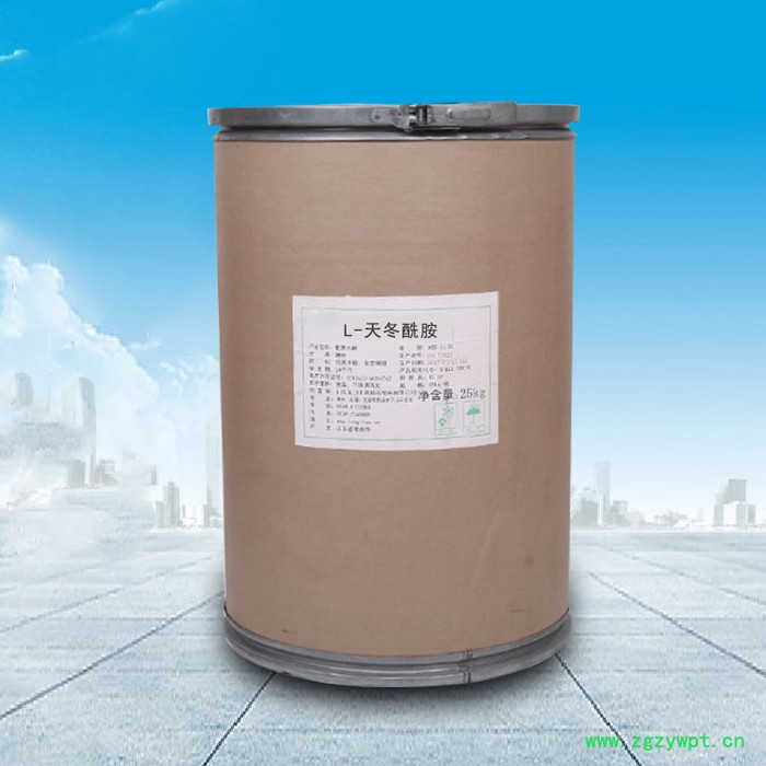 华悦食品级天冬酰胺现货批发供应天冬酰胺**L天冬酰胺图6
