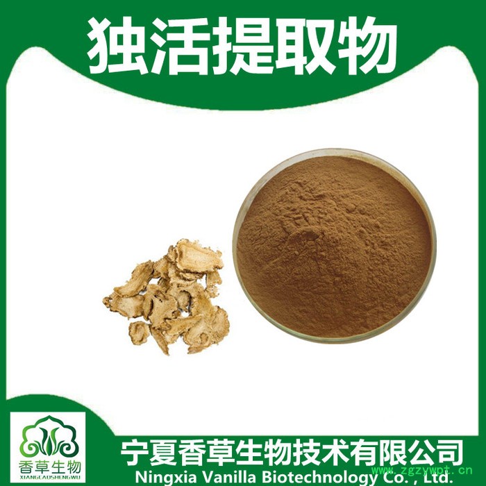 香草生物 独活提取物10:1 厂家长期供应独活浓缩粉水溶性好 独活根流浸膏1.0-1.3图8