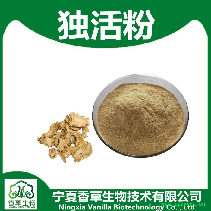 香草生物 独活提取物10:1 厂家长期供应独活浓缩粉水溶性好 独活根流浸膏1.0-1.3图3
