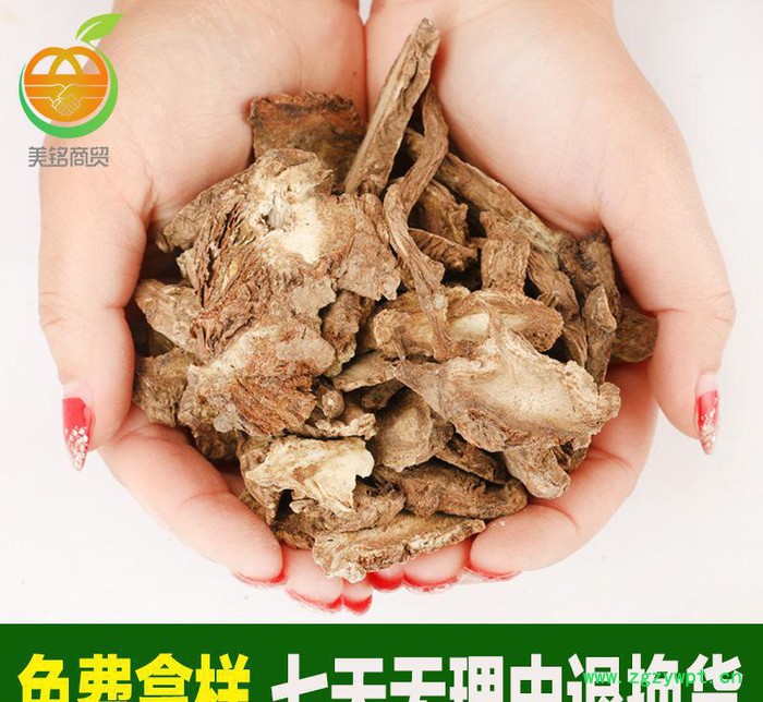 中药材 独活 肉独活 独活片 四川大片独活 散装直销图2
