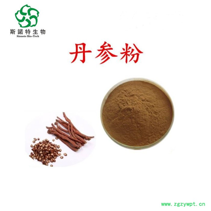 斯诺特 独活提取物 水溶性粉 高倍浓缩提取 食品级原料 资质齐全图6