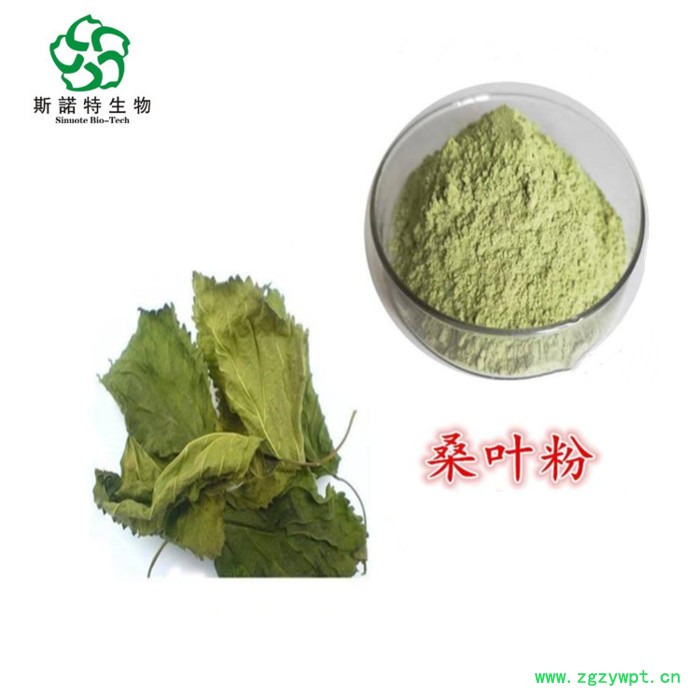 斯诺特 独活提取物 水溶性粉 高倍浓缩提取 食品级原料 资质齐全图7