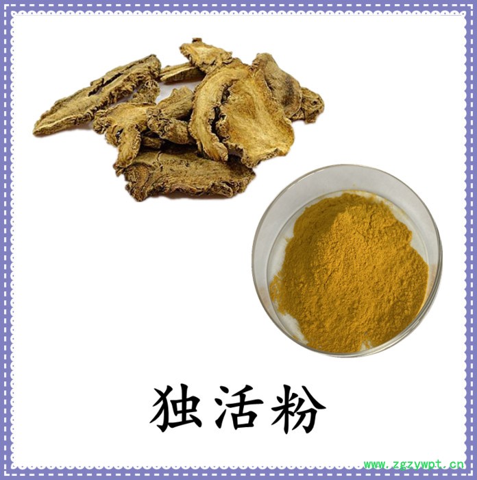 独活提取物 六盘韵 水溶 可定制 品质保障图7