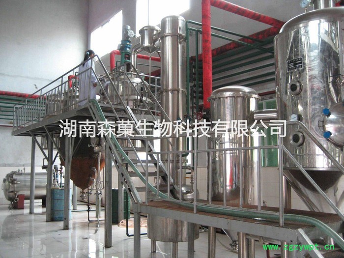 森菓生物 刺五加提取物 刺五加苷2% 各含量齐全图3