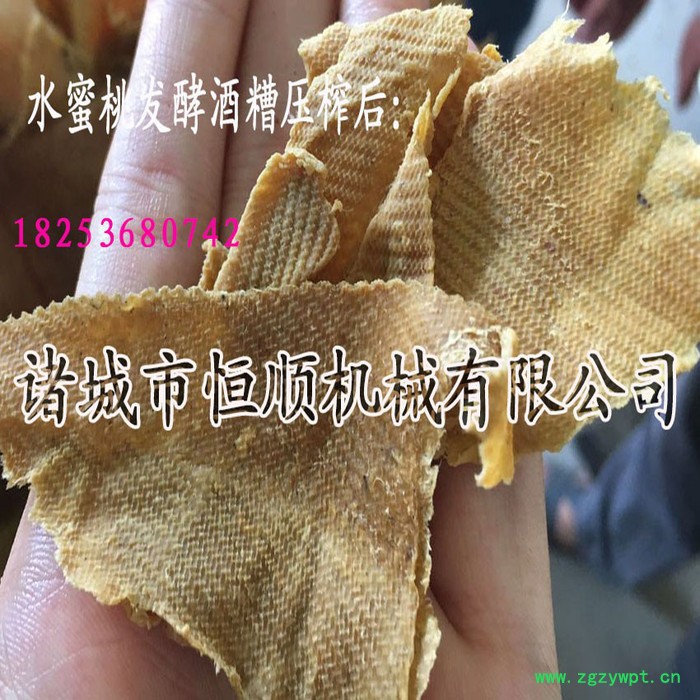 刺五加红参茯苓灵芝桑葚液压压榨机 蔬菜脱水压榨机 酱菜脱水机图3