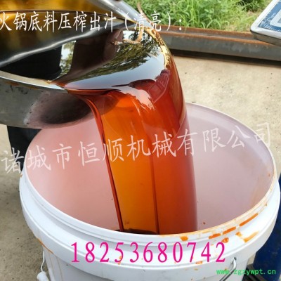 刺五加红参茯苓灵芝桑葚液压压榨机 蔬菜脱水压榨机 酱菜脱水机