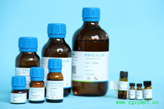 刺五加苷EEleutheroside E39432-56-9HPLC≥98%20mg图3