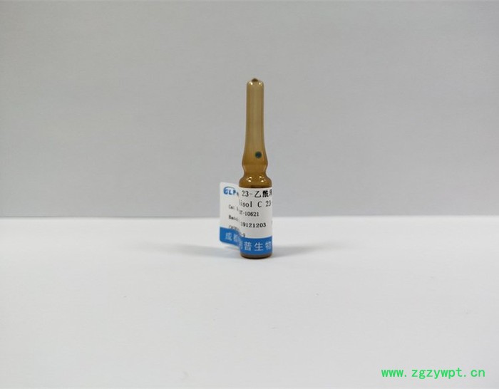 格利普 刺五加苷皂苷B_114902-16-8图2