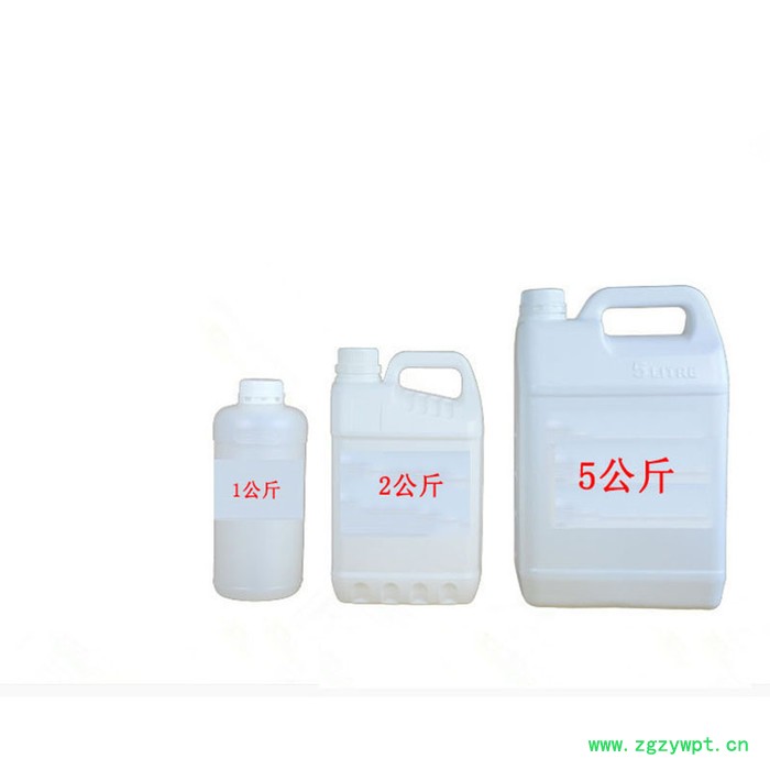 莪术油 天然植物提取 莪术油单方精油 莪术醇香精香料植物原料 食品添加剂图2