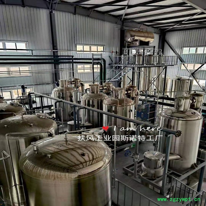 斯诺特 莪术喷雾干燥粉 莪术浸膏粉 厂家发货 水溶性原料粉图2