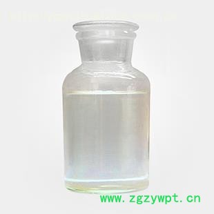 南箭   莪术纯露 99% 原料    99% 原料 现货供应图3