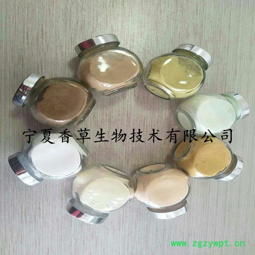 紫草素10% 香草生物供应紫草提取物 软紫草粉 硬紫草粉现货图4