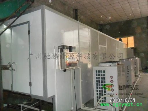 紫草烘干设备图3