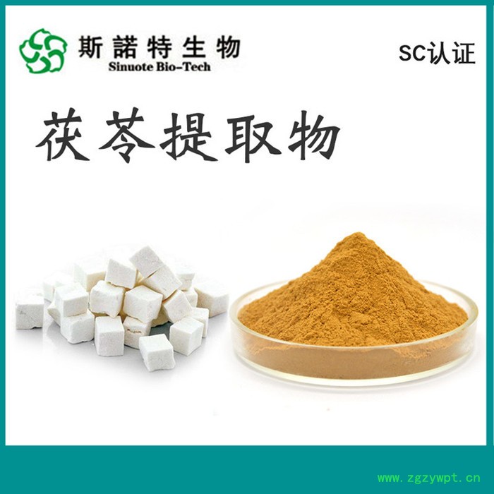 实力厂家 白茅根提取物 白茅根粉 100目 喷雾干燥 全水溶 食品原料图5