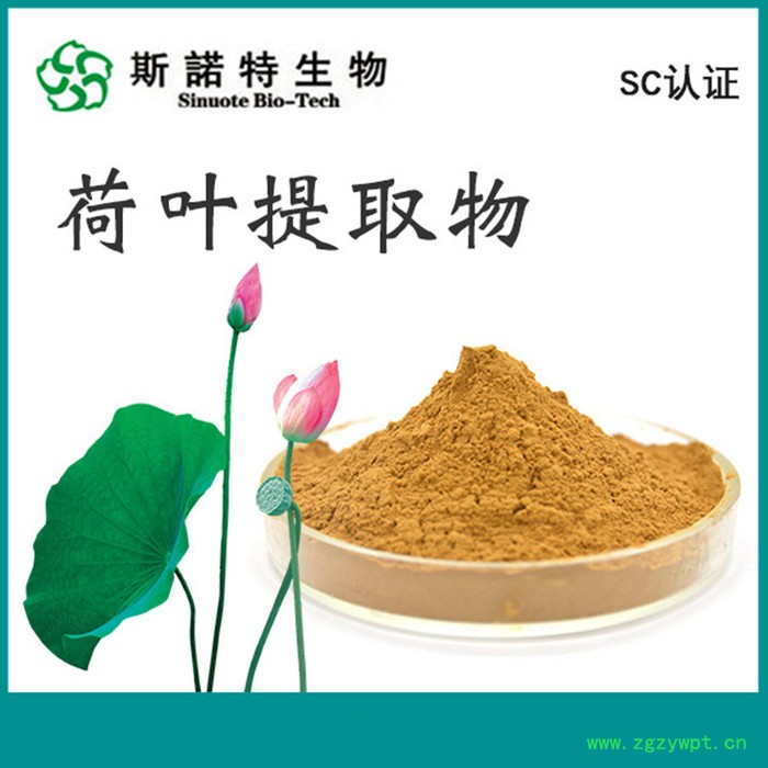 实力厂家 白茅根提取物 白茅根粉 100目 喷雾干燥 全水溶 食品原料图8