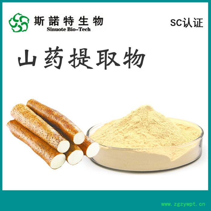 实力厂家 白茅根提取物 白茅根粉 100目 喷雾干燥 全水溶 食品原料图2