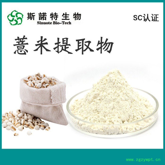 实力厂家 白茅根提取物 白茅根粉 100目 喷雾干燥 全水溶 食品原料图6