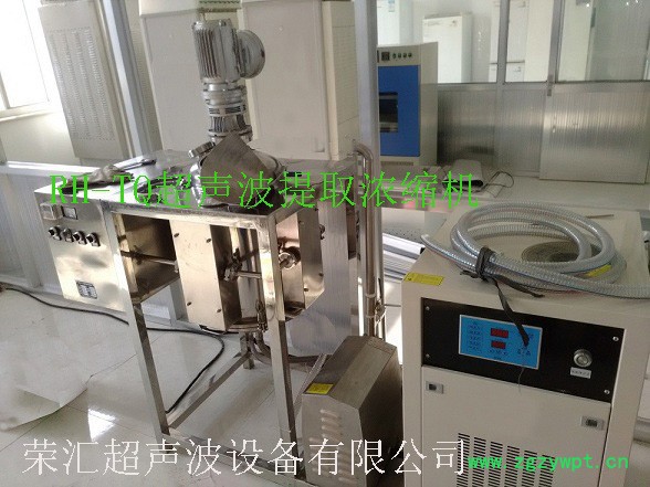 广西供应白茅根超声提取设备-大型防爆中药材提取浓缩一体机价格图3