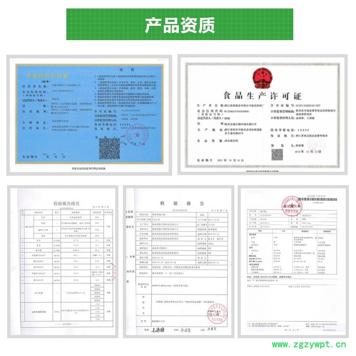 现货供应紫草红 食品紫草红生产厂家 紫草红原料图3